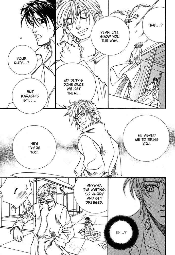 Page 5 Chapter 13 Na mo Naki Tori no Tobu Yoake