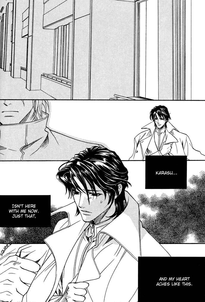 Page 6 Chapter 13 Na mo Naki Tori no Tobu Yoake