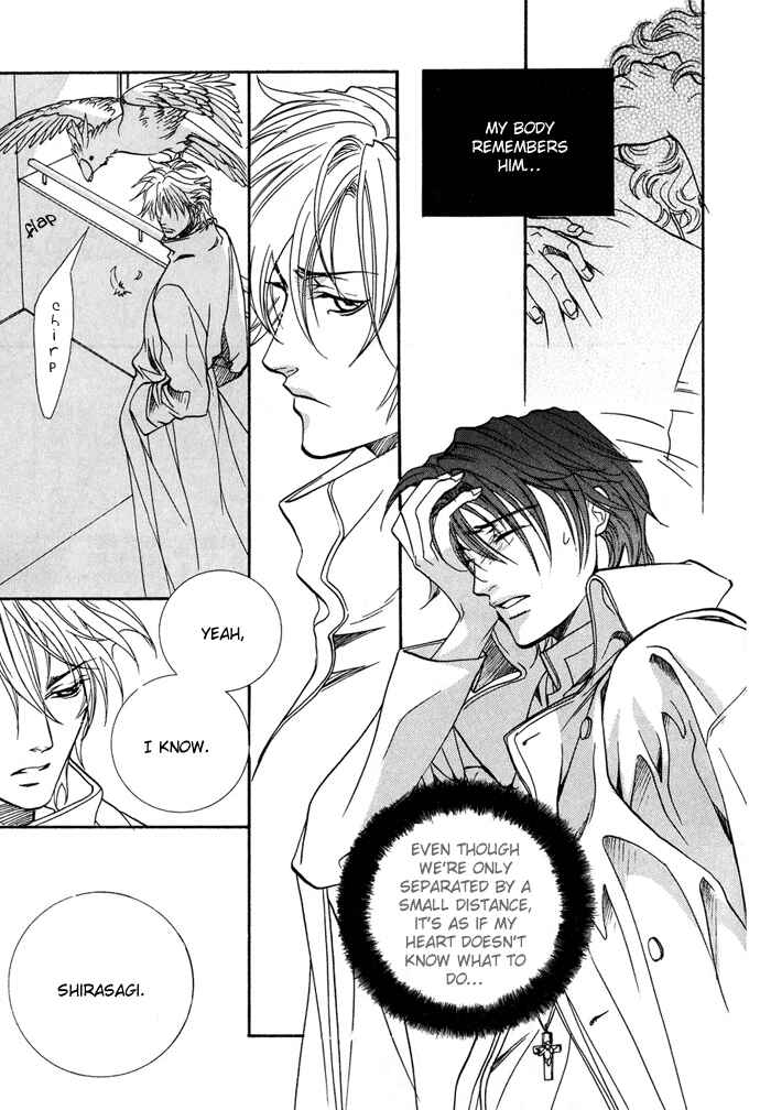Page 7 Chapter 13 Na mo Naki Tori no Tobu Yoake