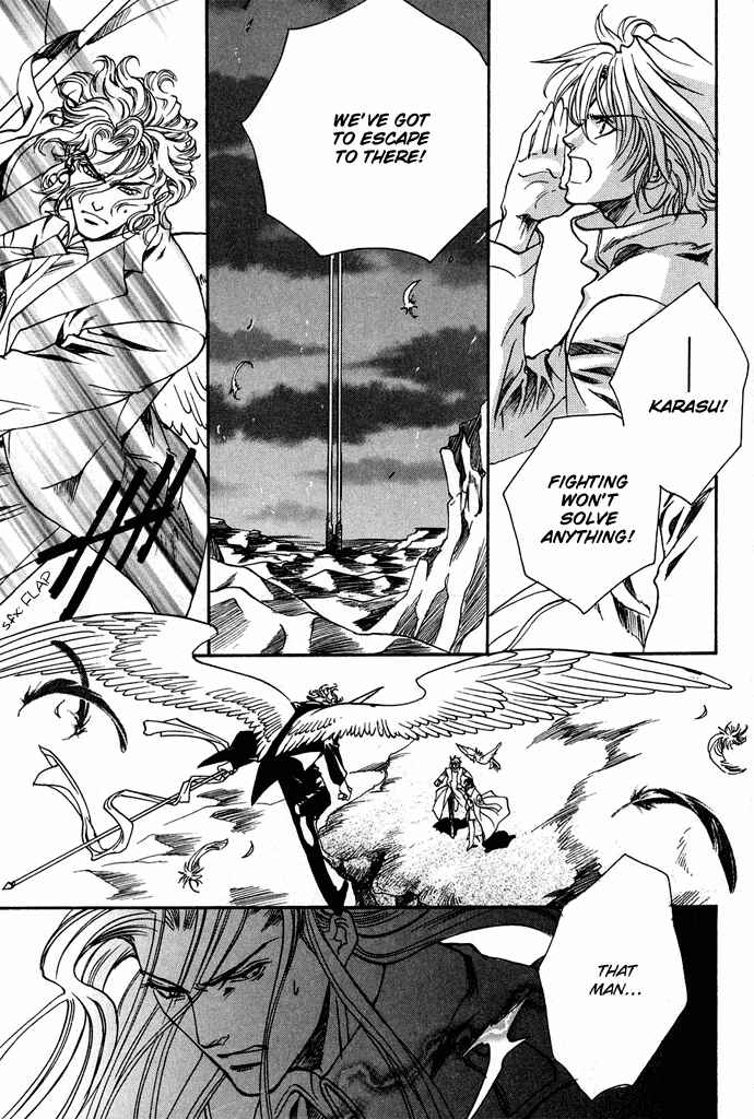 Page 18 Chapter 10 Na mo Naki Tori no Tobu Yoake