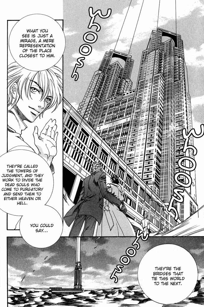 Page 21 Chapter 10 Na mo Naki Tori no Tobu Yoake