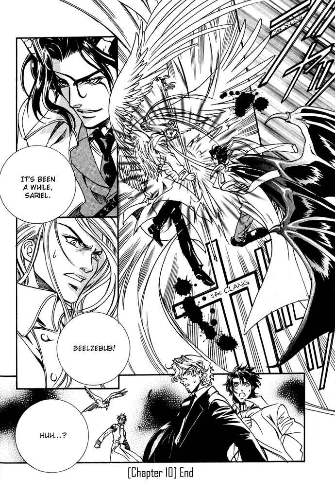 Page 25 Chapter 10 Na mo Naki Tori no Tobu Yoake