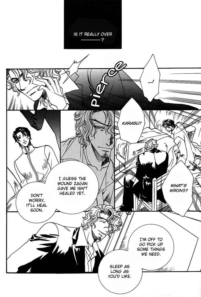 Page 16 Chapter 5 Na mo Naki Tori no Tobu Yoake