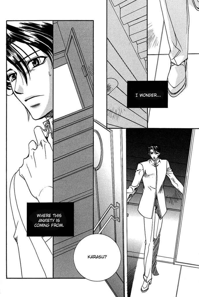 Page 18 Chapter 5 Na mo Naki Tori no Tobu Yoake