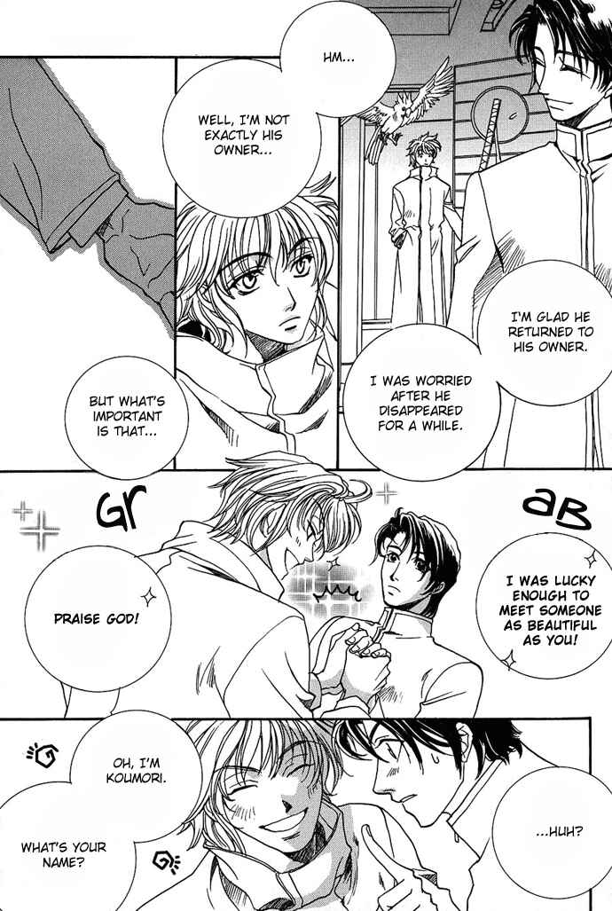 Page 23 Chapter 5 Na mo Naki Tori no Tobu Yoake