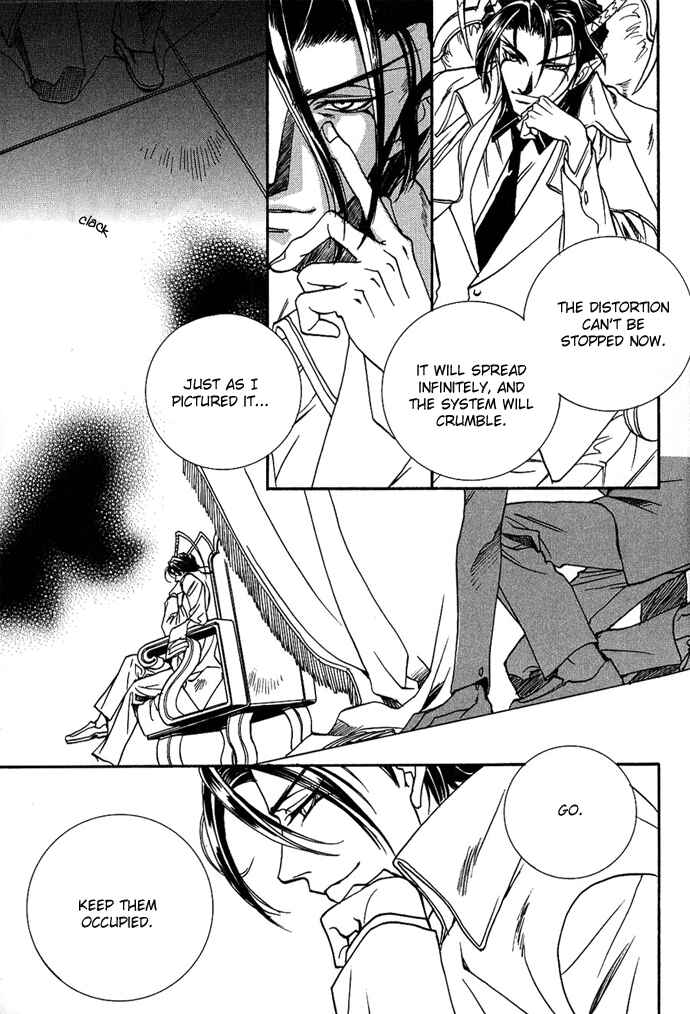 Page 9 Chapter 5 Na mo Naki Tori no Tobu Yoake