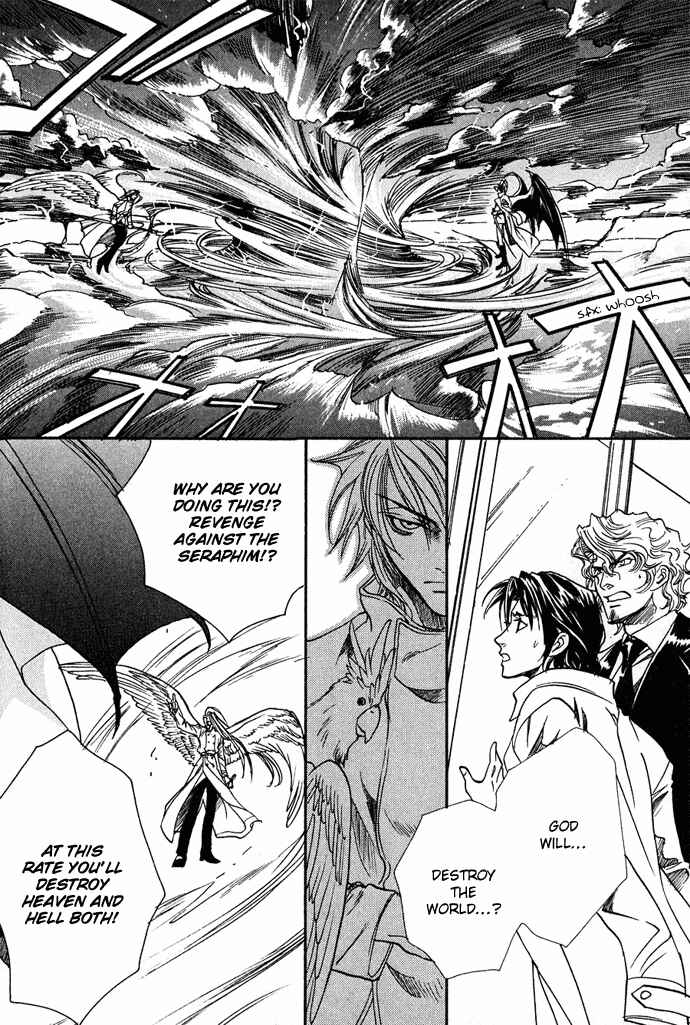 Page 11 Chapter 11 Na mo Naki Tori no Tobu Yoake
