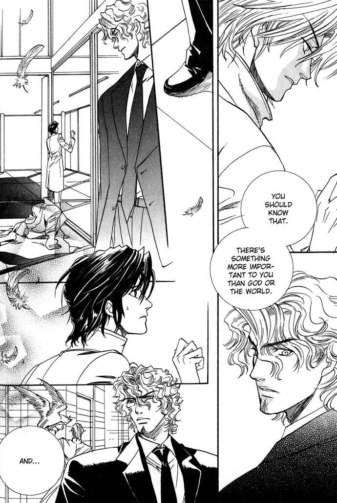 Page 17 Chapter 11 Na mo Naki Tori no Tobu Yoake