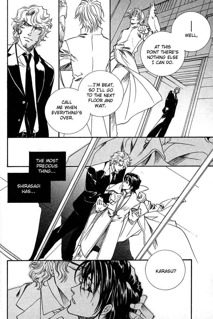 Page 19 Chapter 11 Na mo Naki Tori no Tobu Yoake