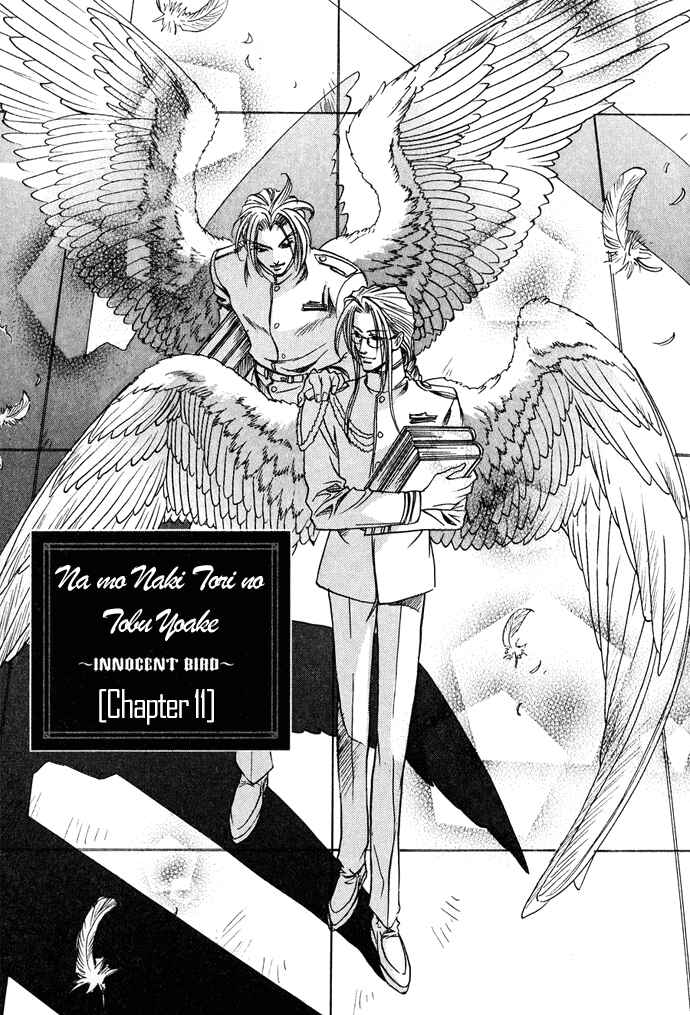 Page 2 Chapter 11 Na mo Naki Tori no Tobu Yoake