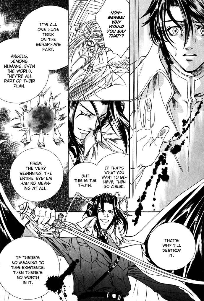 Page 22 Chapter 11 Na mo Naki Tori no Tobu Yoake