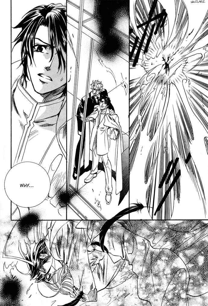 Page 28 Chapter 11 Na mo Naki Tori no Tobu Yoake