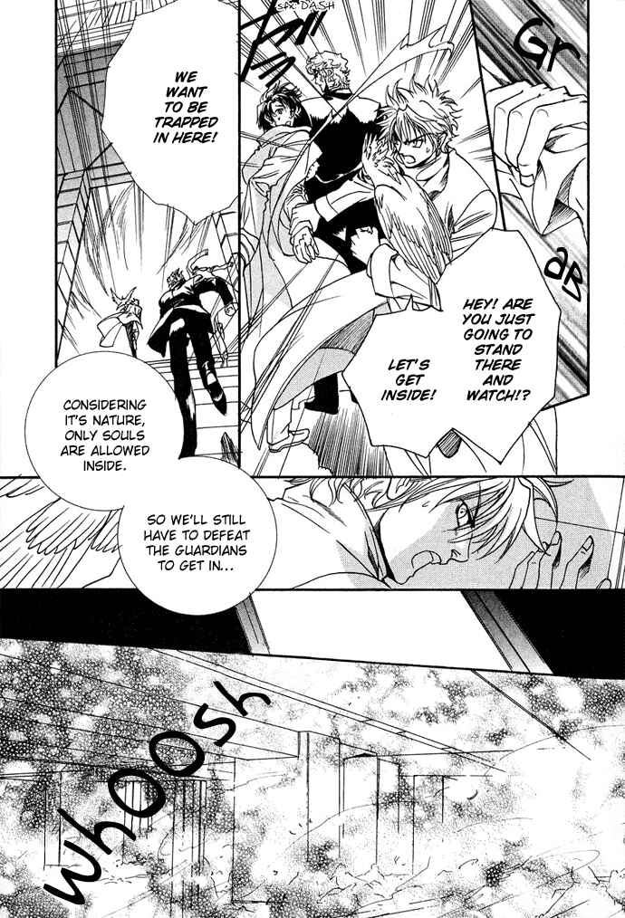 Page 4 Chapter 11 Na mo Naki Tori no Tobu Yoake