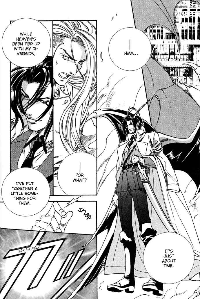 Page 7 Chapter 11 Na mo Naki Tori no Tobu Yoake