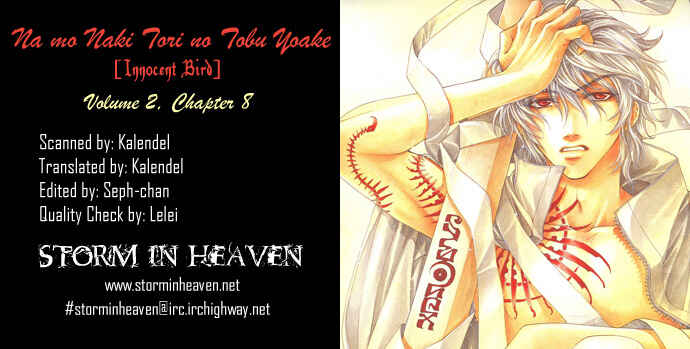 Page 1 Chapter 8 Na mo Naki Tori no Tobu Yoake