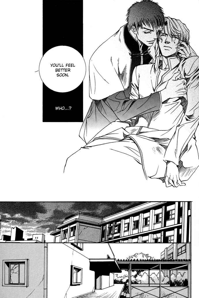 Page 10 Chapter 8 Na mo Naki Tori no Tobu Yoake