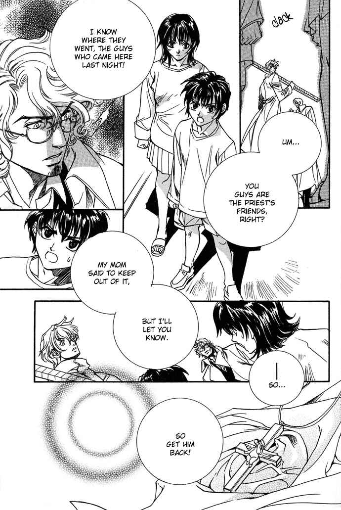 Page 16 Chapter 8 Na mo Naki Tori no Tobu Yoake