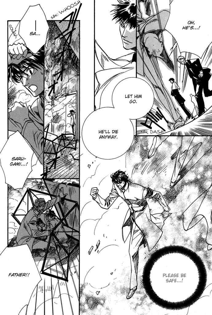 Page 27 Chapter 8 Na mo Naki Tori no Tobu Yoake