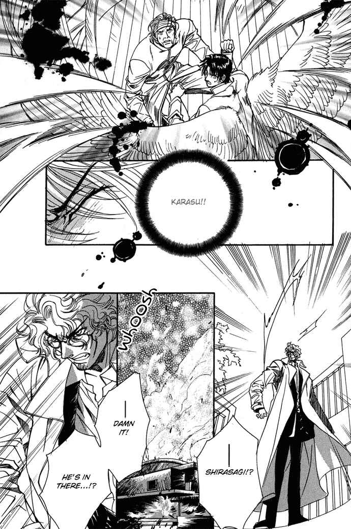 Page 30 Chapter 8 Na mo Naki Tori no Tobu Yoake