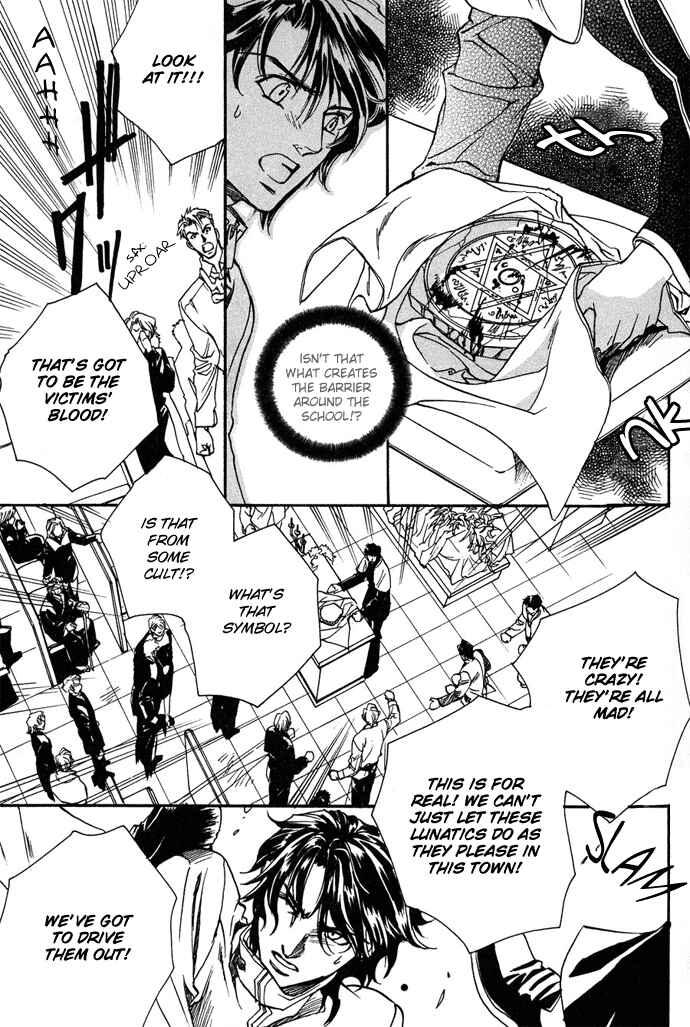 Page 8 Chapter 8 Na mo Naki Tori no Tobu Yoake