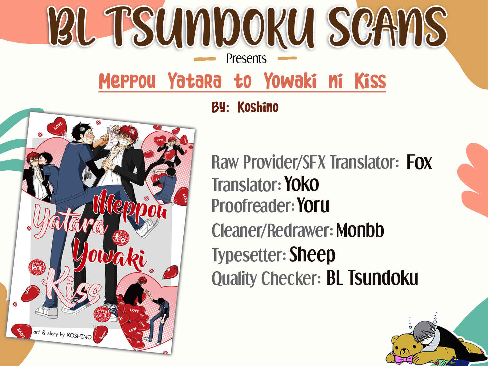 Page 1 Chapter 4 Meppou Yatara to Yowaki ni Kiss