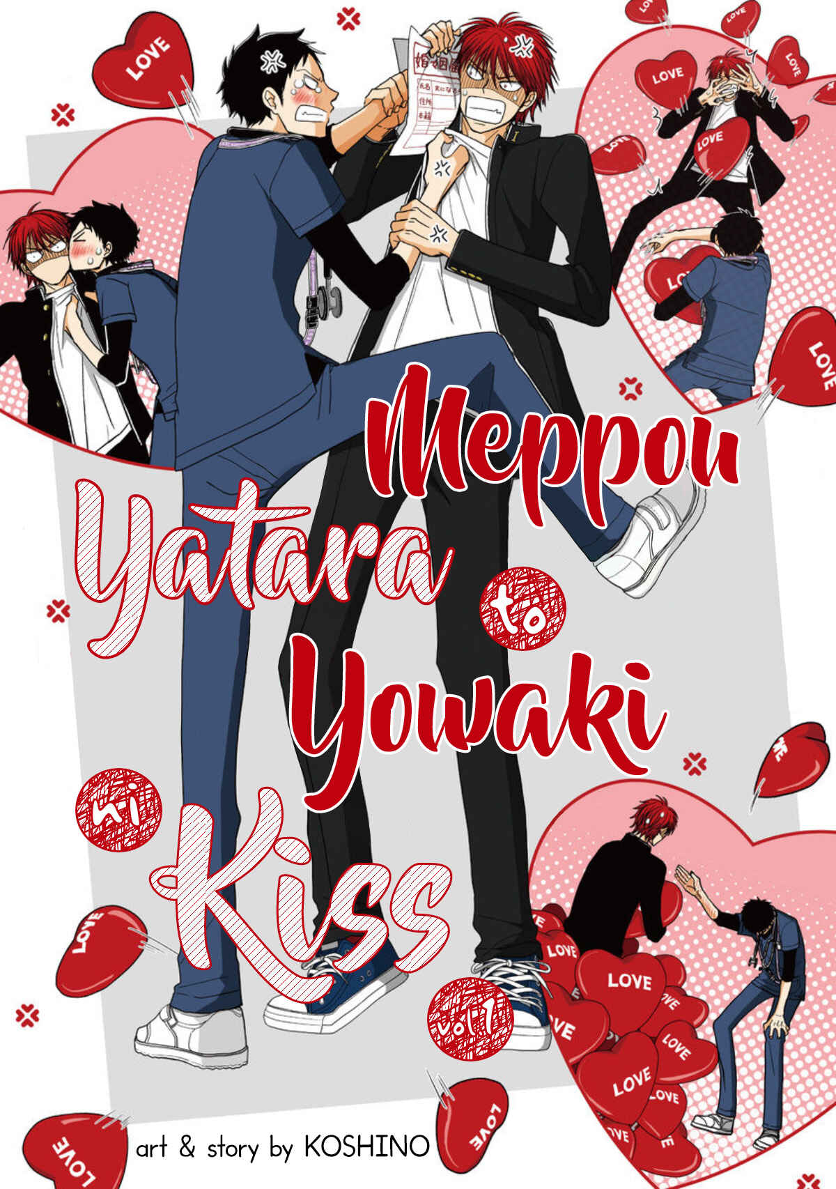 Page 3 Chapter 5 Meppou Yatara to Yowaki ni Kiss