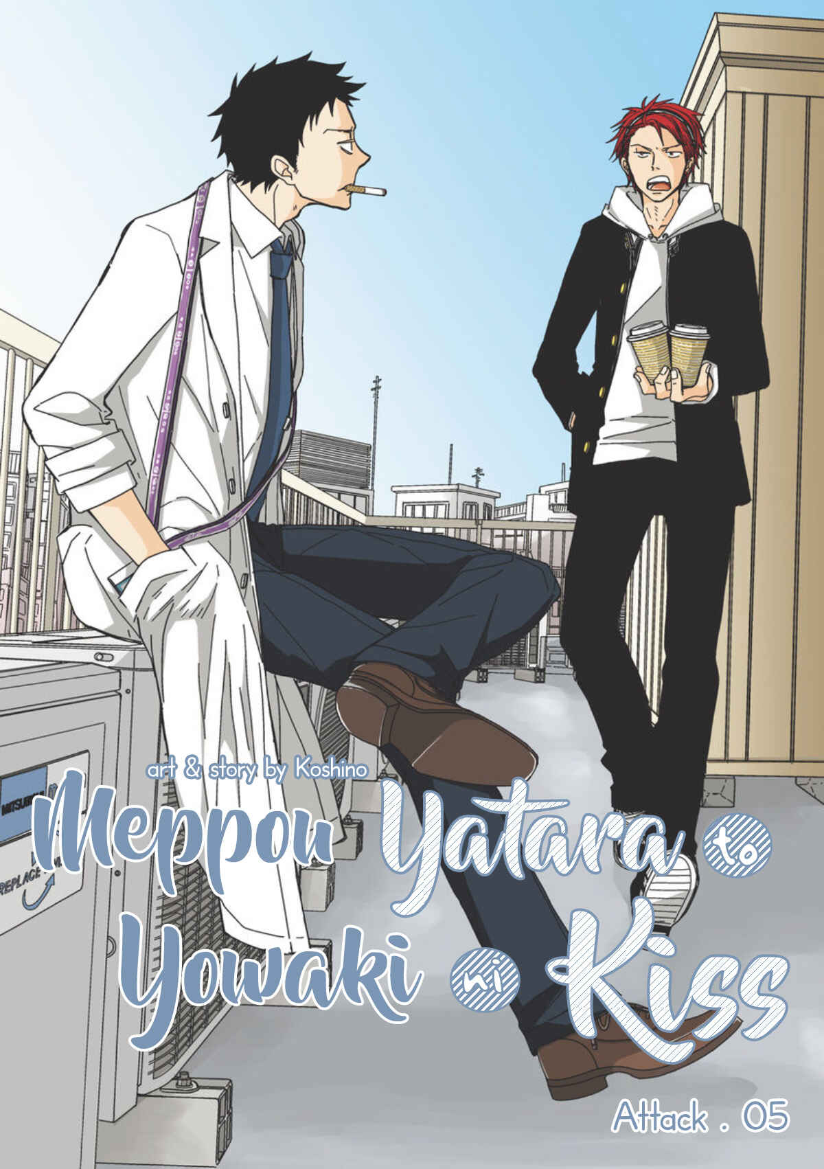 Page 4 Chapter 5 Meppou Yatara to Yowaki ni Kiss