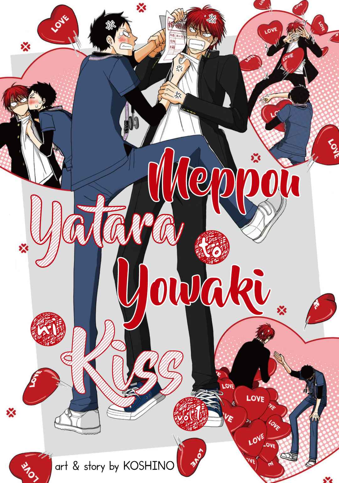 Page 2 Chapter 7 Meppou Yatara to Yowaki ni Kiss