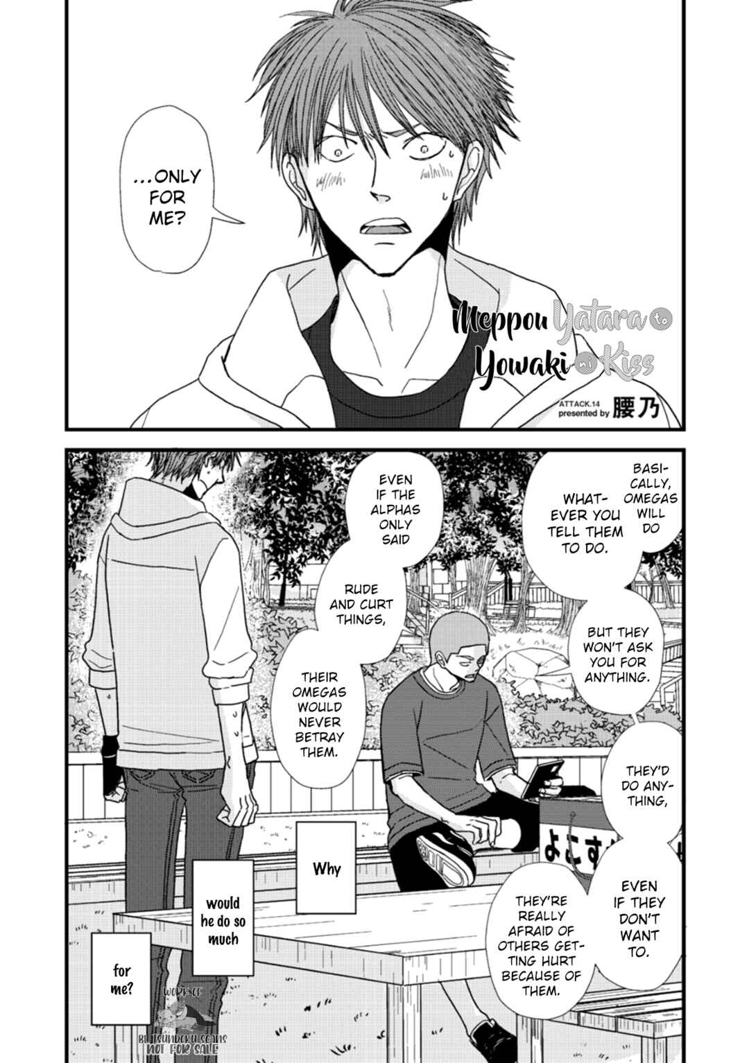Page 3 Chapter 14 Meppou Yatara to Yowaki ni Kiss