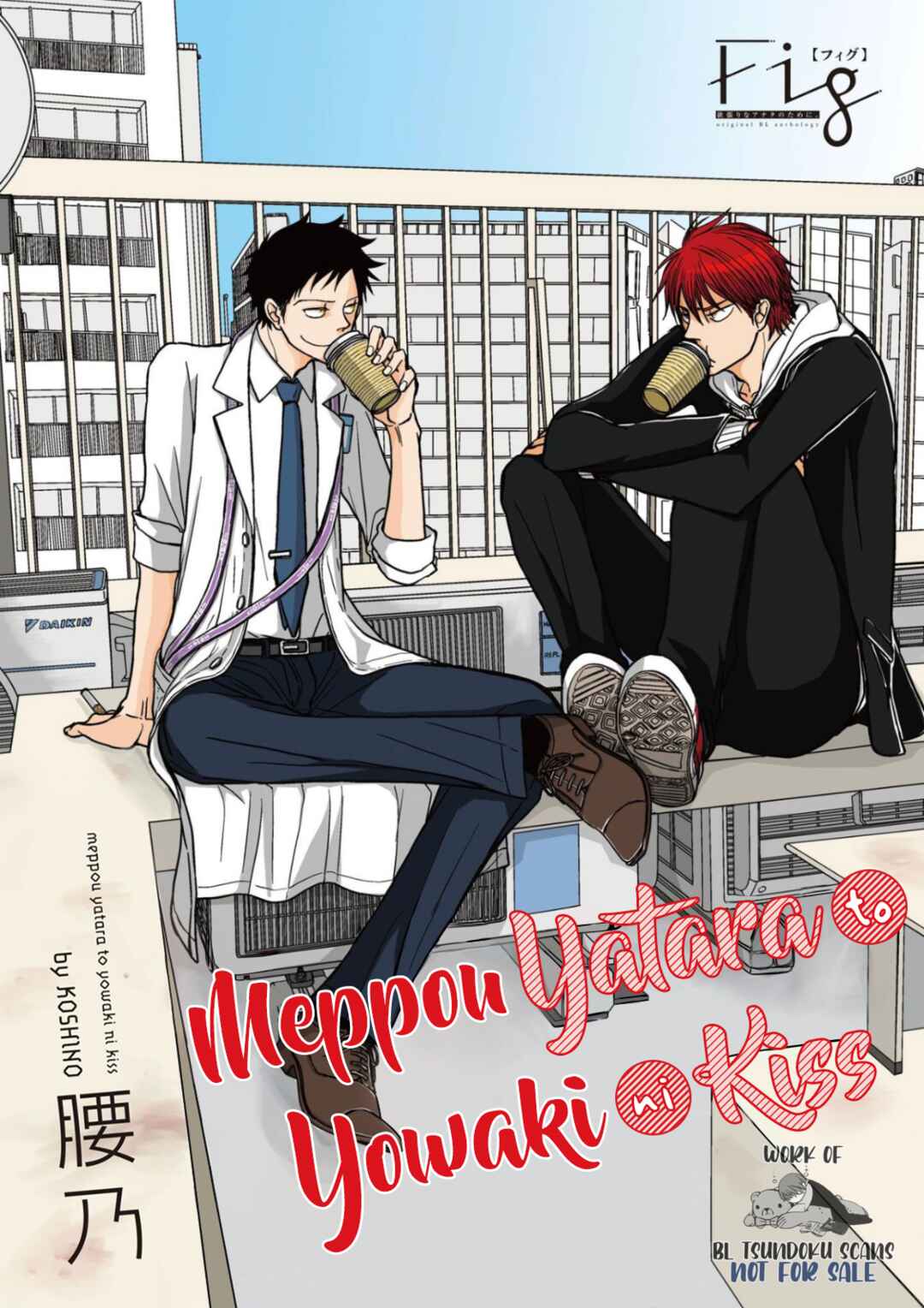 Page 2 Chapter 9 Meppou Yatara to Yowaki ni Kiss