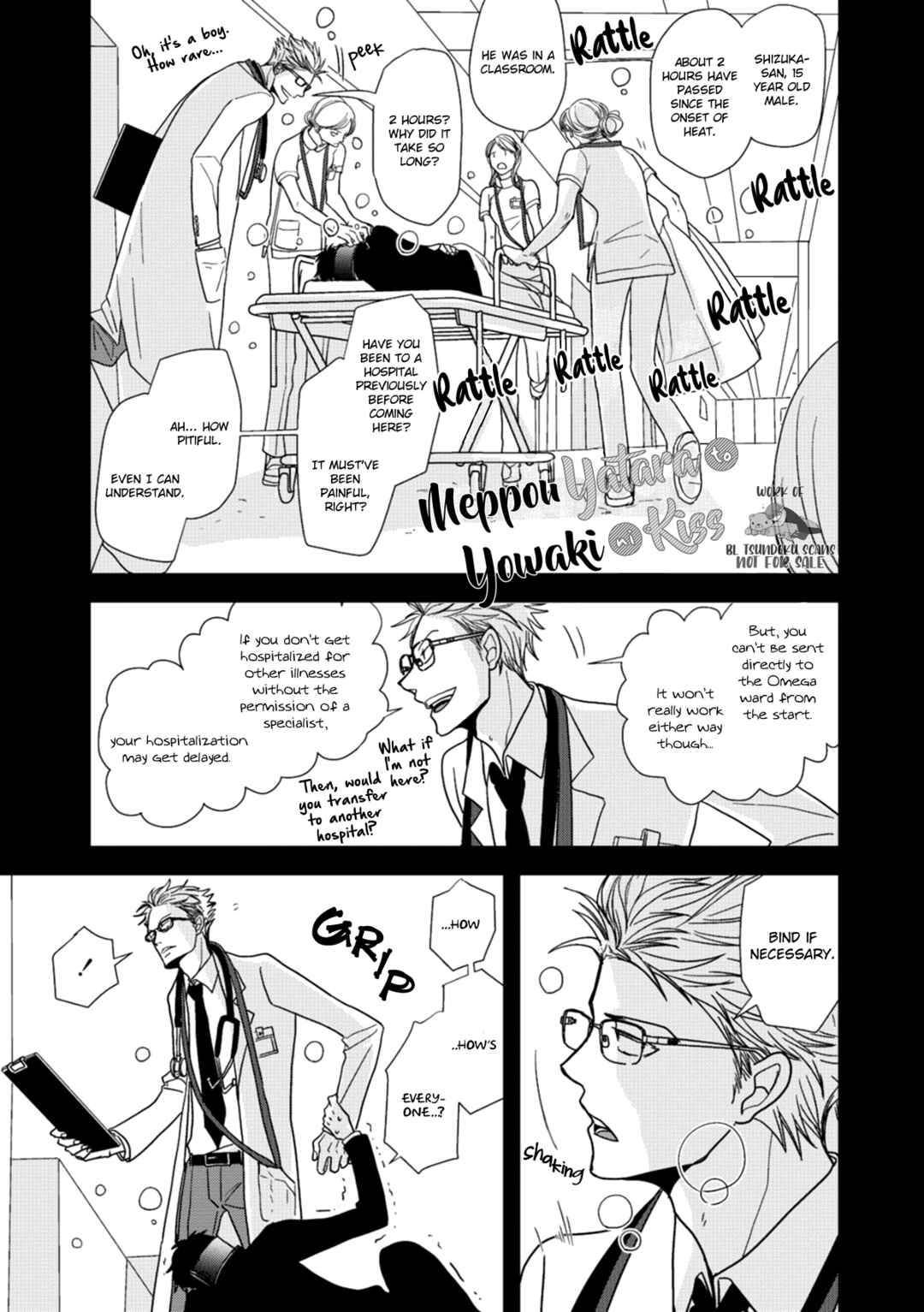 Page 6 Chapter 9 Meppou Yatara to Yowaki ni Kiss
