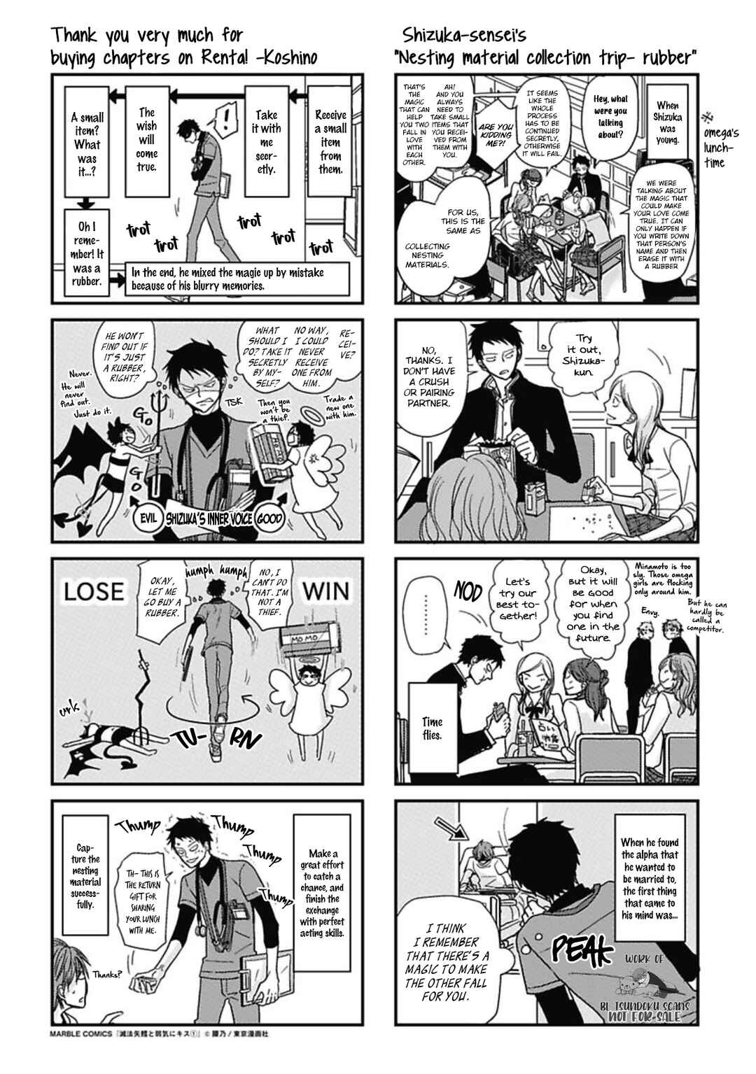 Page 31 Chapter 8 Meppou Yatara to Yowaki ni Kiss