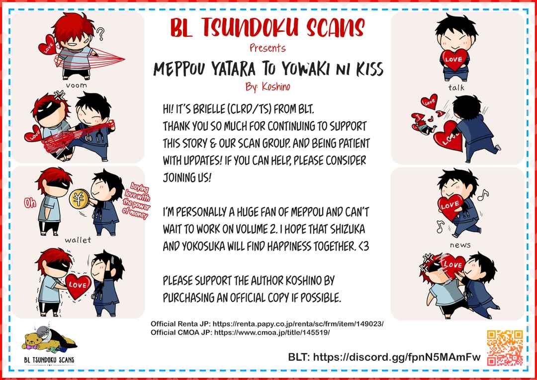 Page 33 Chapter 8 Meppou Yatara to Yowaki ni Kiss