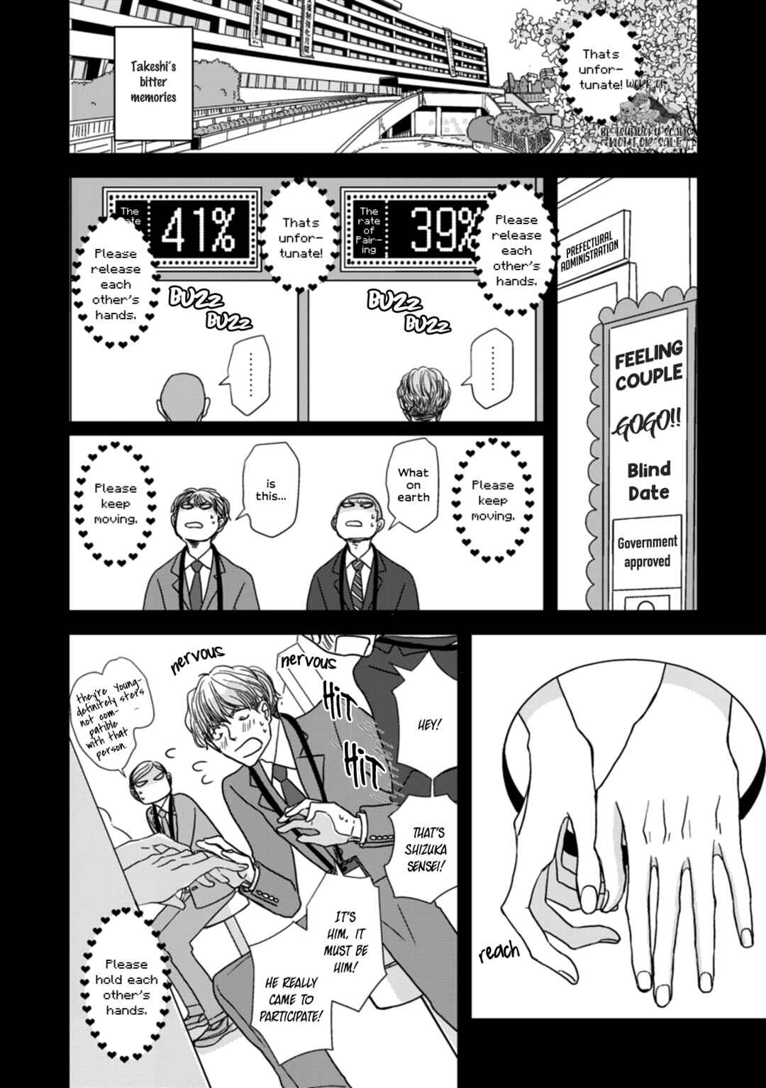 Page 10 Chapter 13 Meppou Yatara to Yowaki ni Kiss