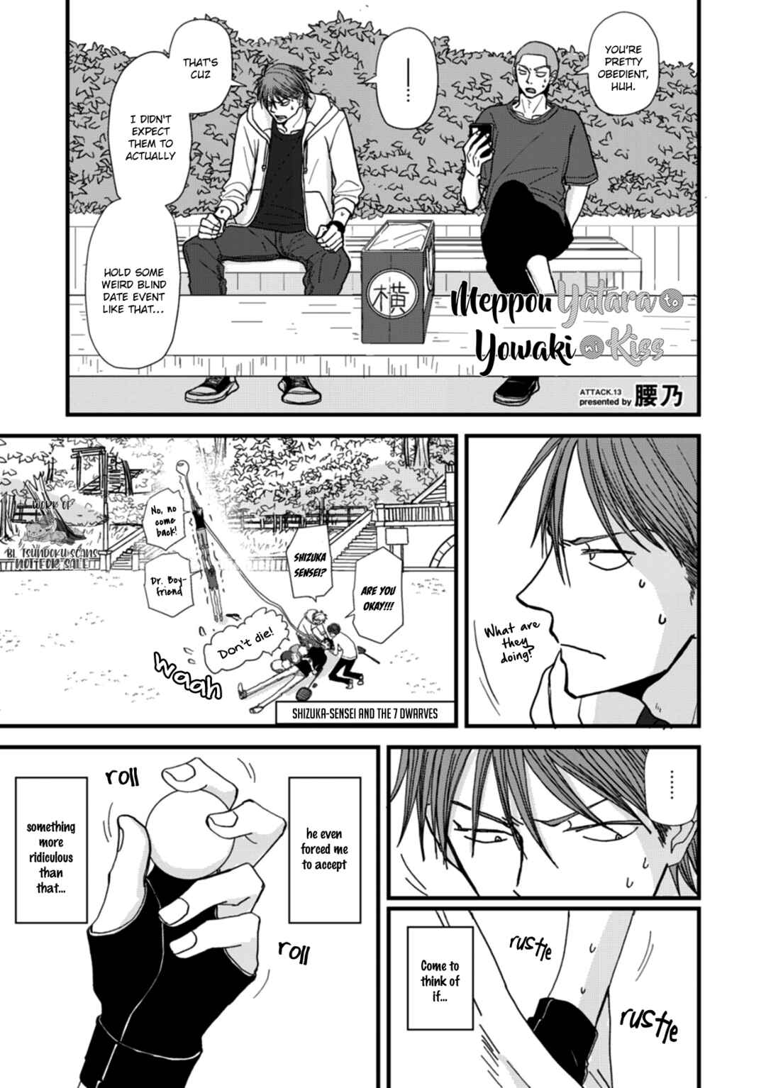 Page 3 Chapter 13 Meppou Yatara to Yowaki ni Kiss