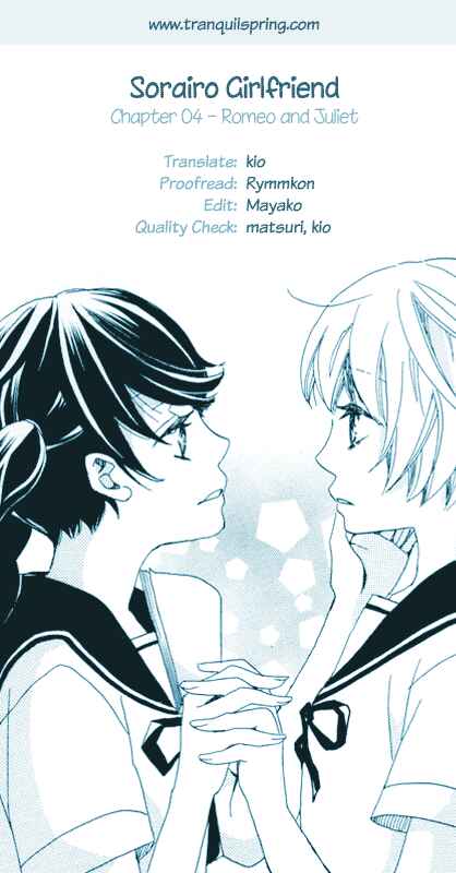 Page 1 Chapter 4 Sorairo Girlfriend
