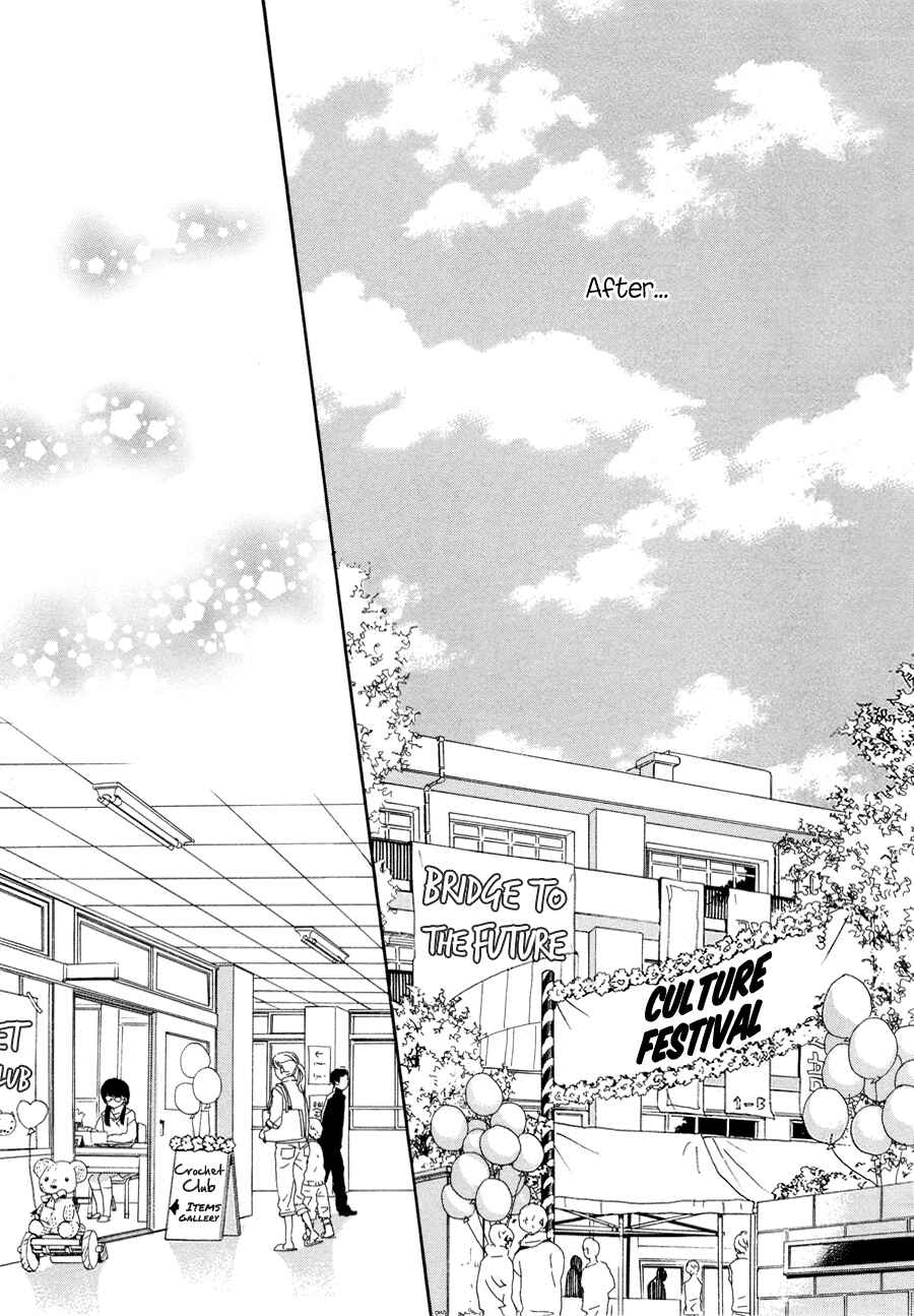 Page 12 Chapter 4 Sorairo Girlfriend