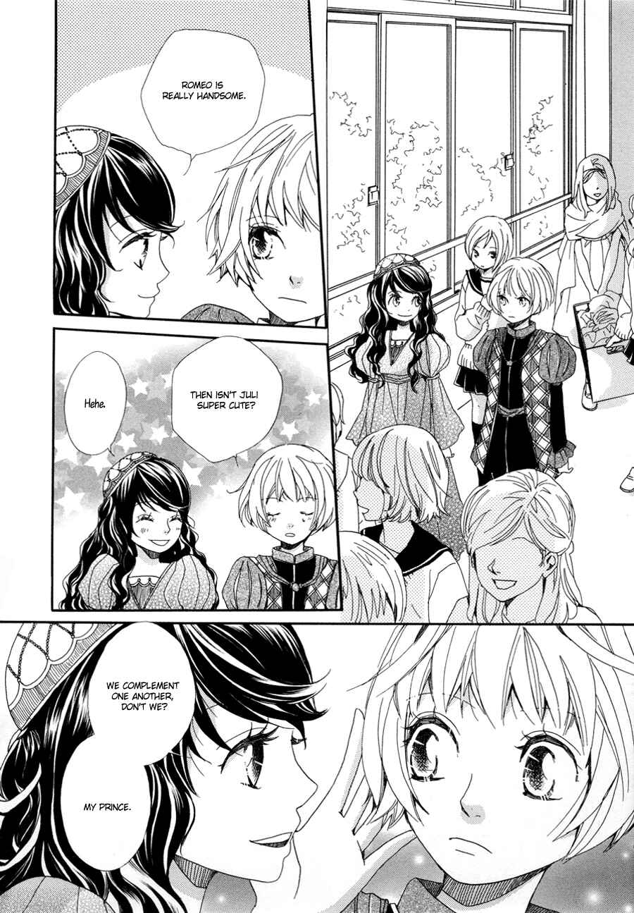 Page 15 Chapter 4 Sorairo Girlfriend