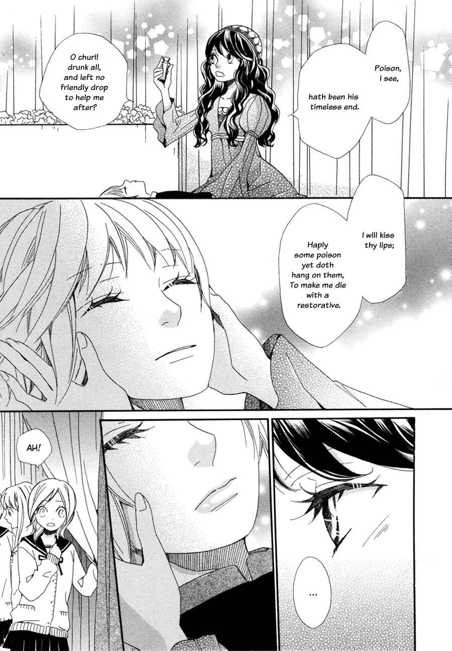 Page 18 Chapter 4 Sorairo Girlfriend