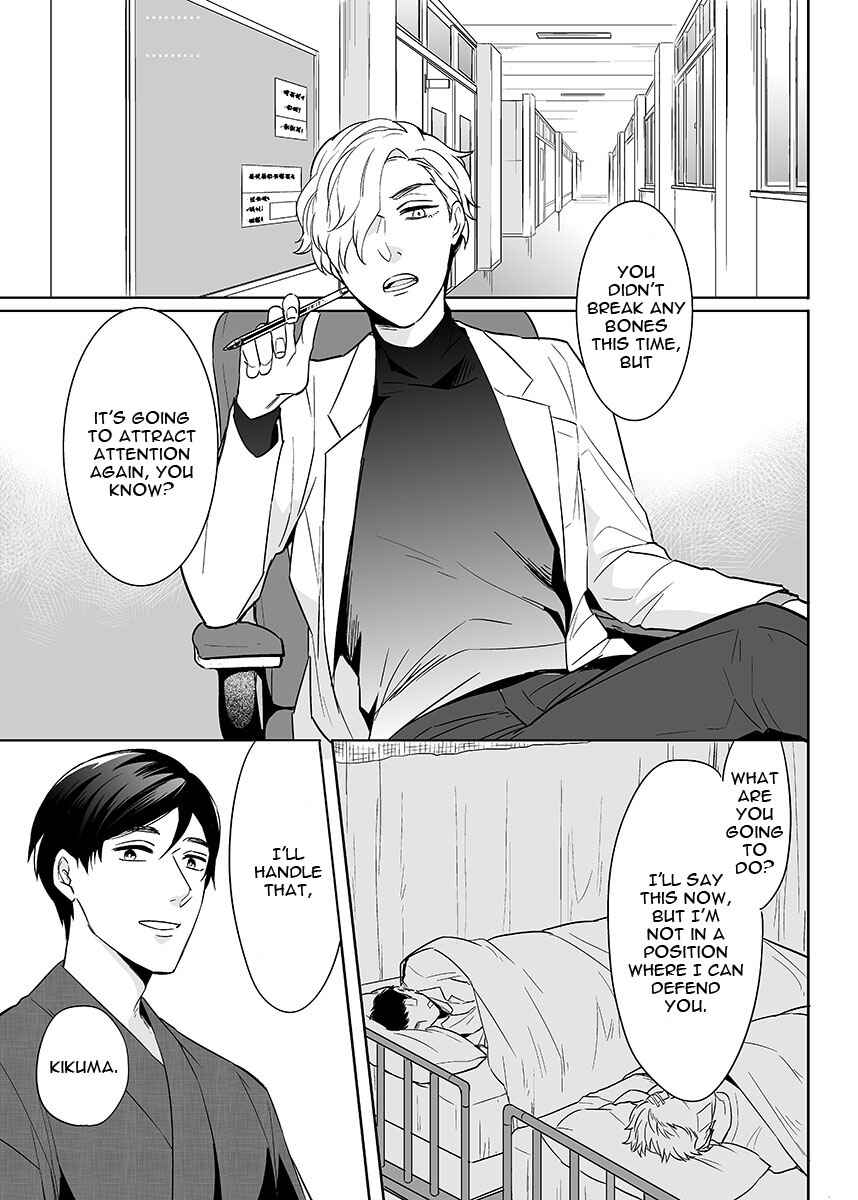 Page 2 Chapter 6 Zettai, Fukujuu Meirei