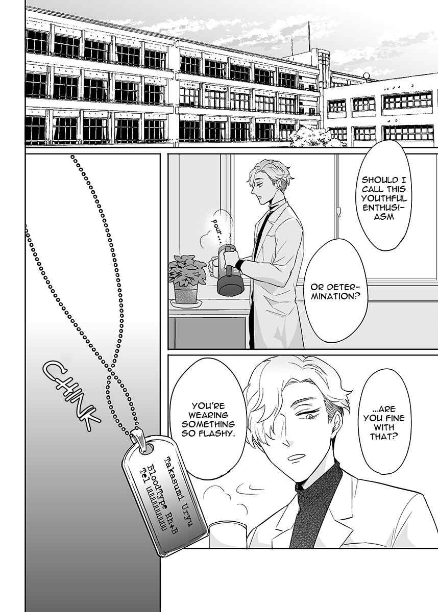 Page 17 Chapter 7 Zettai, Fukujuu Meirei