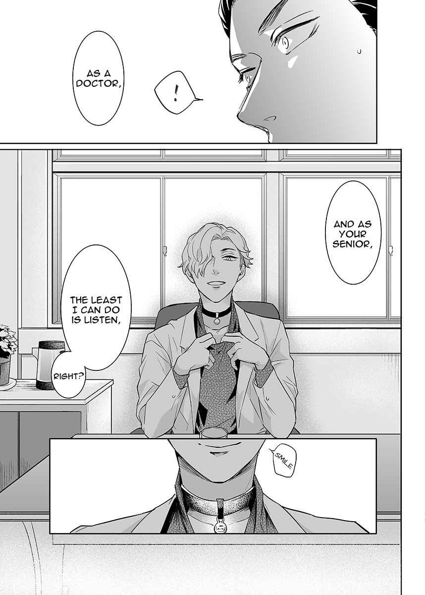 Page 20 Chapter 7 Zettai, Fukujuu Meirei