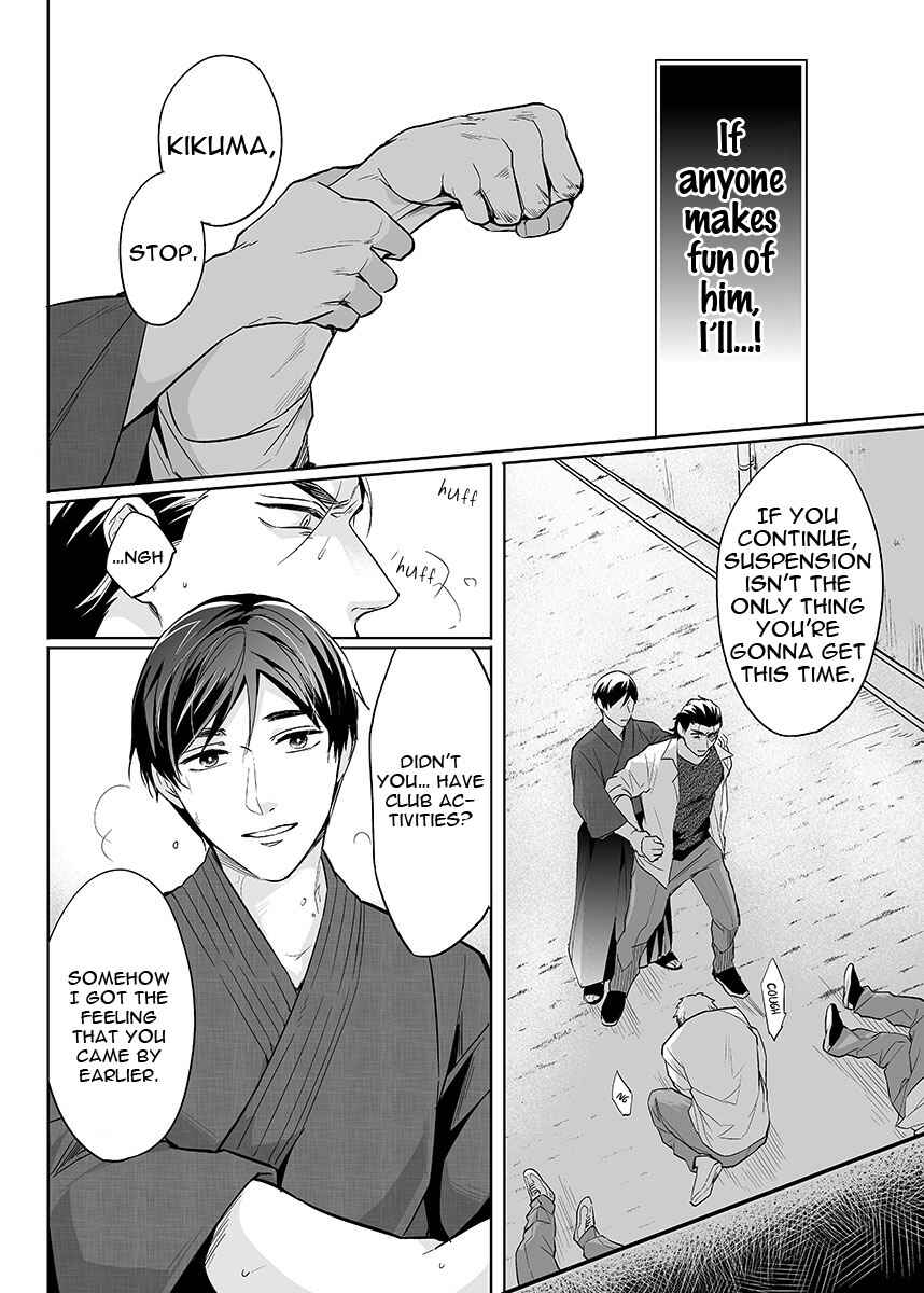Page 23 Chapter 5 Zettai, Fukujuu Meirei
