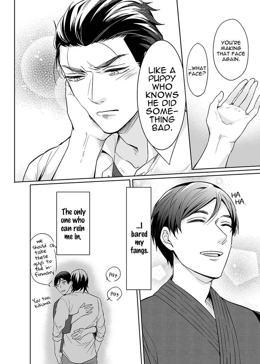 Page 25 Chapter 5 Zettai, Fukujuu Meirei