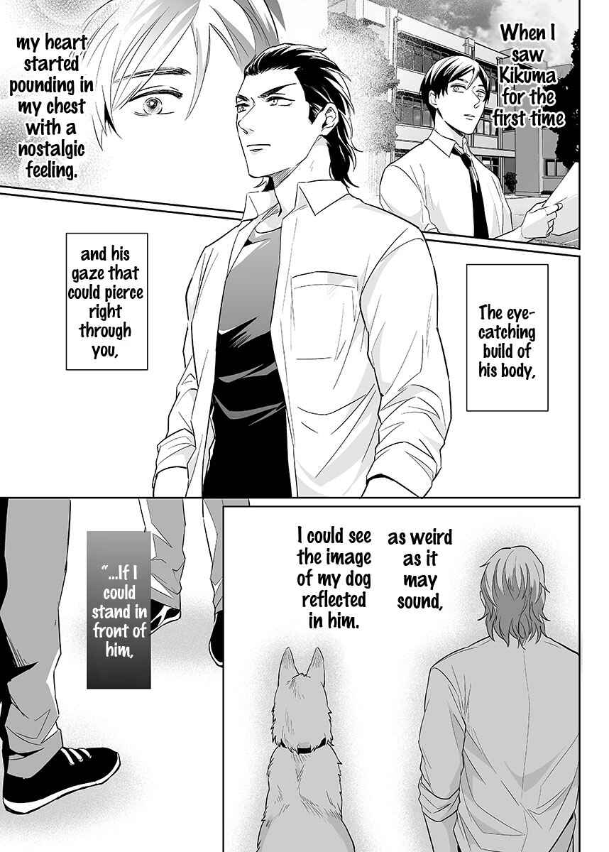 Page 15 Chapter 4 Zettai, Fukujuu Meirei