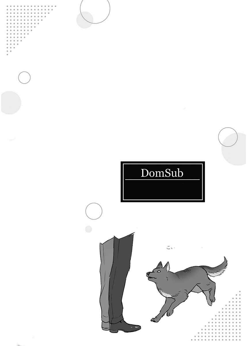 Page 27 Chapter 4 Zettai, Fukujuu Meirei