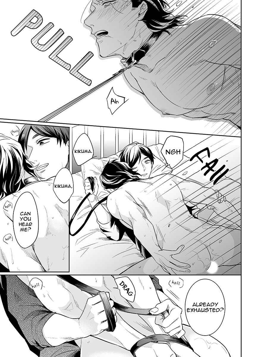 Page 13 Chapter 7.5 Zettai, Fukujuu Meirei