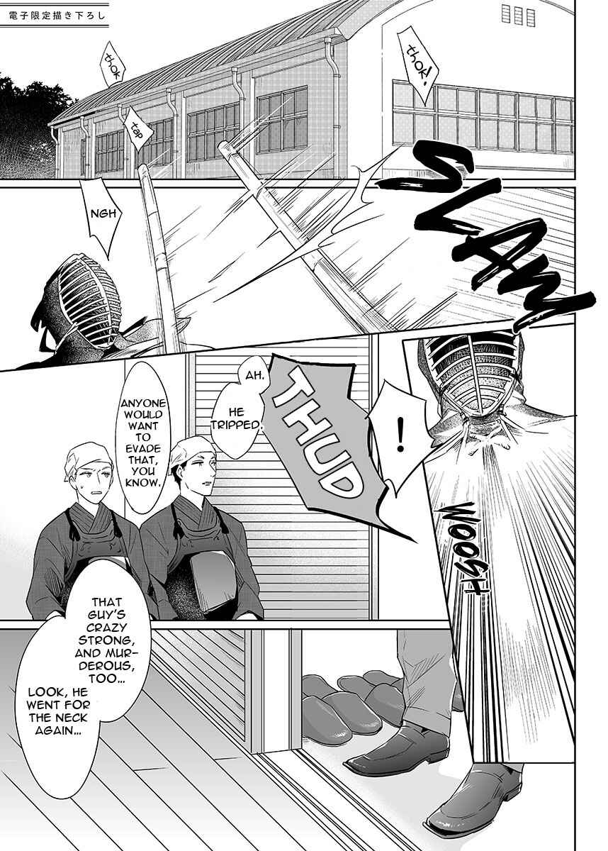 Page 3 Chapter 7.5 Zettai, Fukujuu Meirei