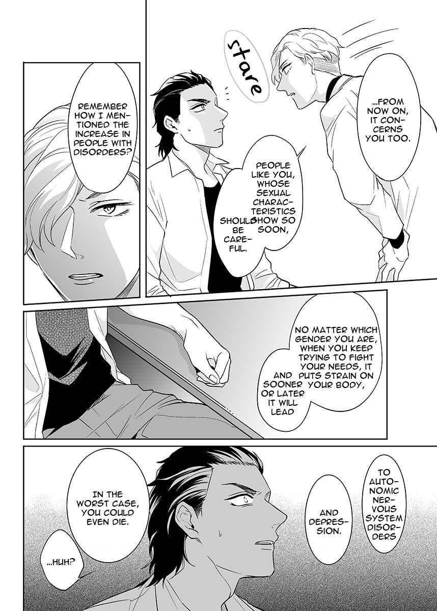 Page 19 Chapter 3 Zettai, Fukujuu Meirei