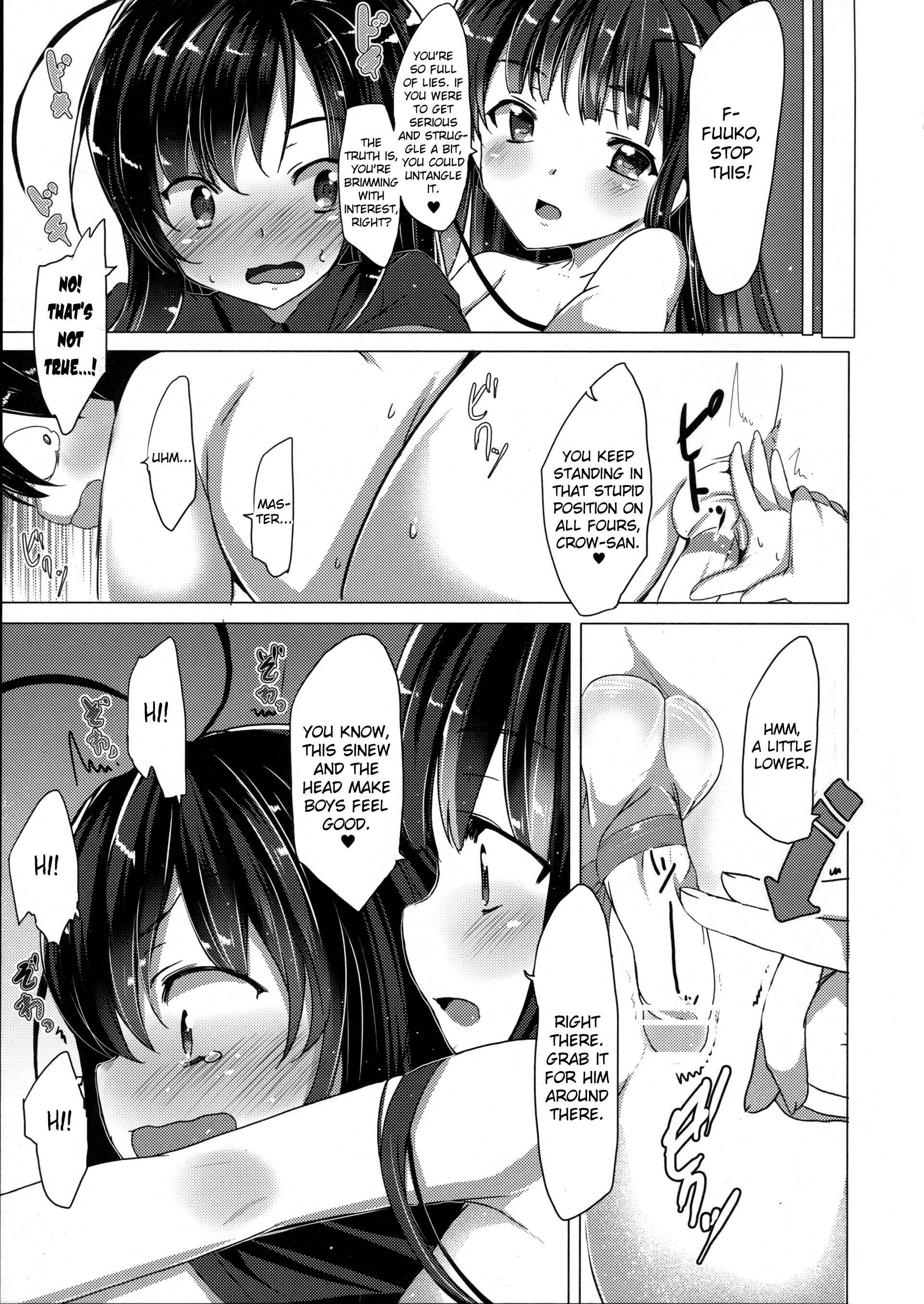 Page 11 Chapter Unknown_5a82 Accel World - Buta-san Choukyou Kansatsu Enikki (Doujinshi)